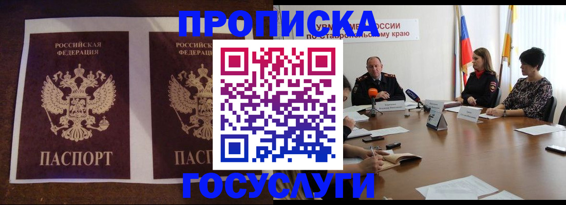 прописка поиск в Невьянске
