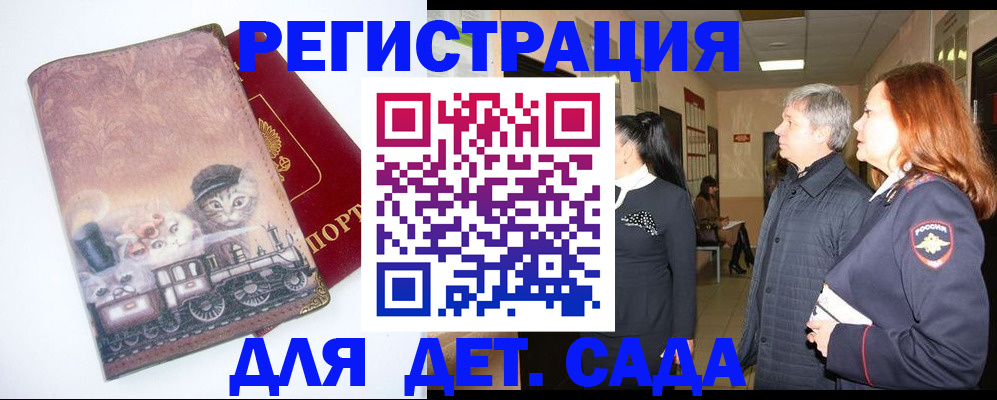 временная регистрация в Невьянске