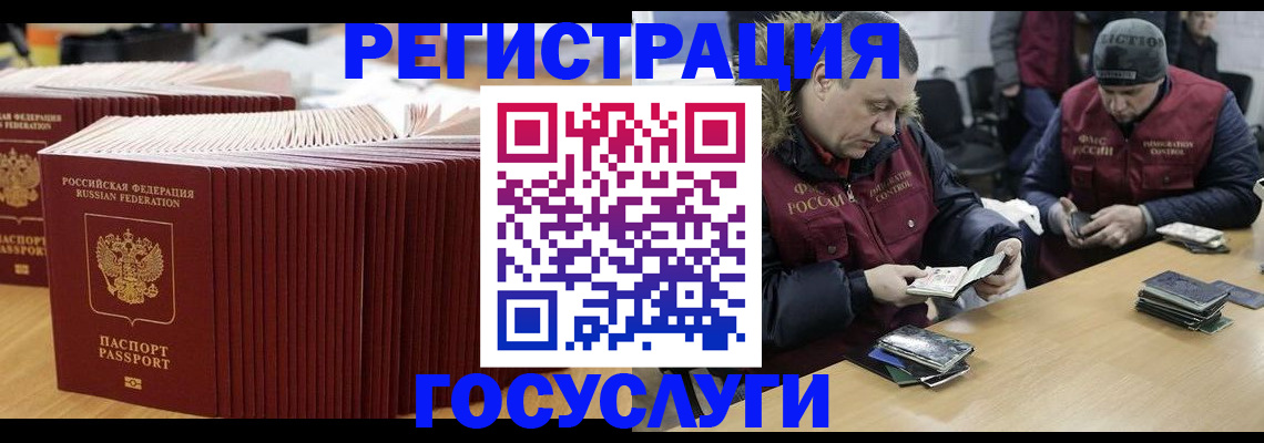 временная регистрация поиск в Невьянске